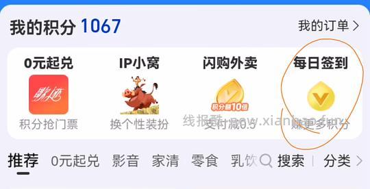 百利无谷鸡2包464r 须88vip - 线报酷