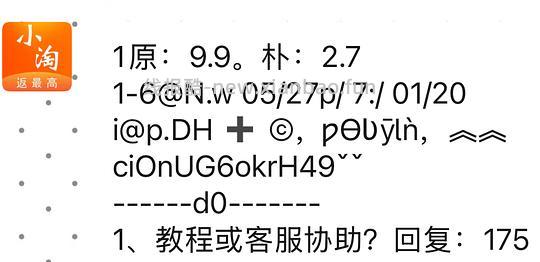 （含反馈✅）刷券反薅一盒可可猫上睫毛棕色八排装 - 线报酷