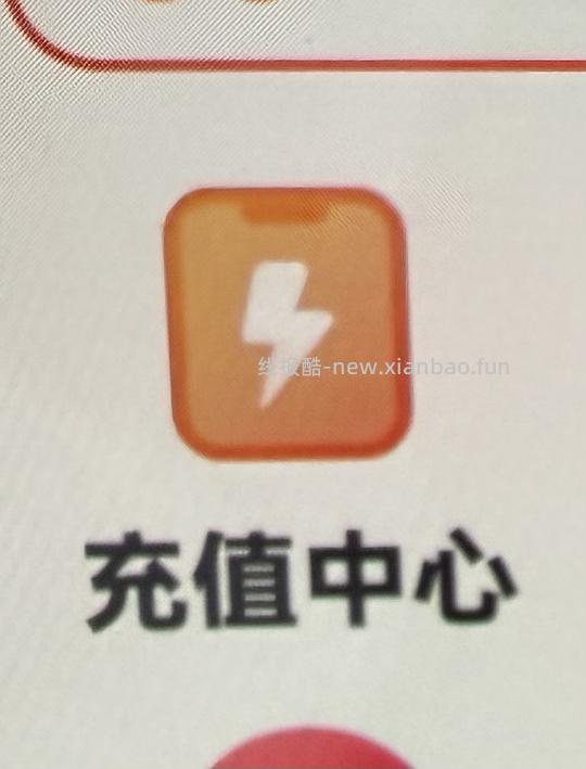 分享一个不用返利app就可以领淘礼金的路径 - 线报酷