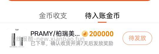 柏瑞美银瓶定妆喷雾130ml9.6 - 线报酷