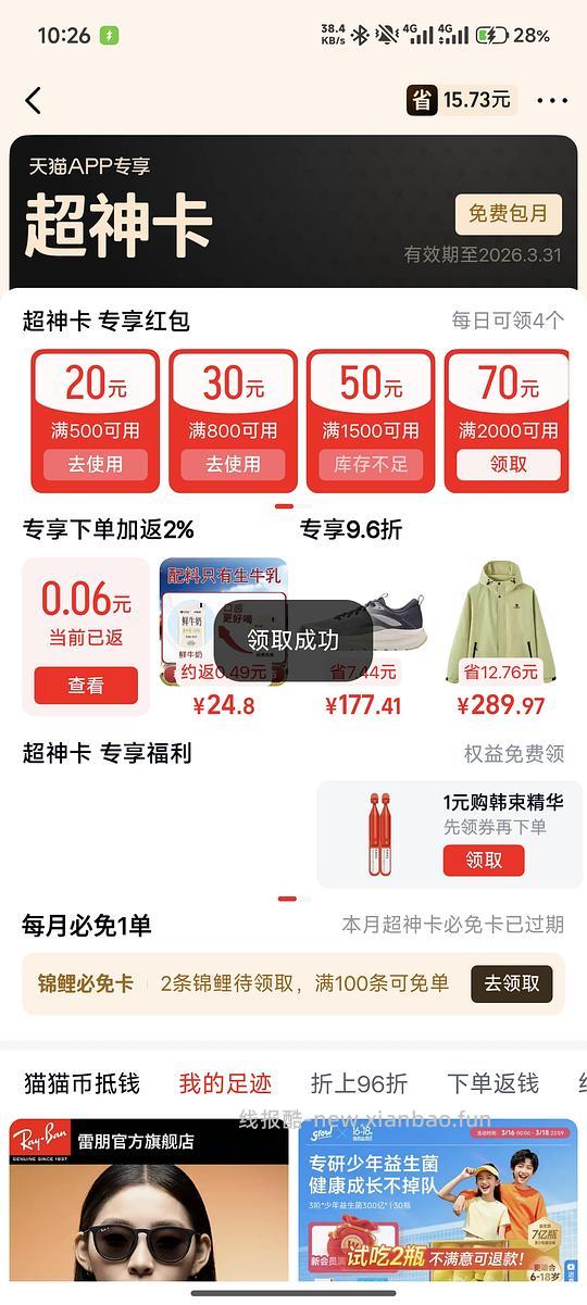 皇家猫粮LP34泌尿道处方猫粮6kg564r - 线报酷