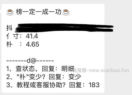 girlcult 唇霜19一支 - 线报酷