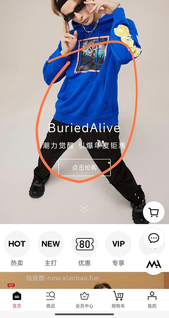 三四十一件潮牌衣服清仓 - 线报酷