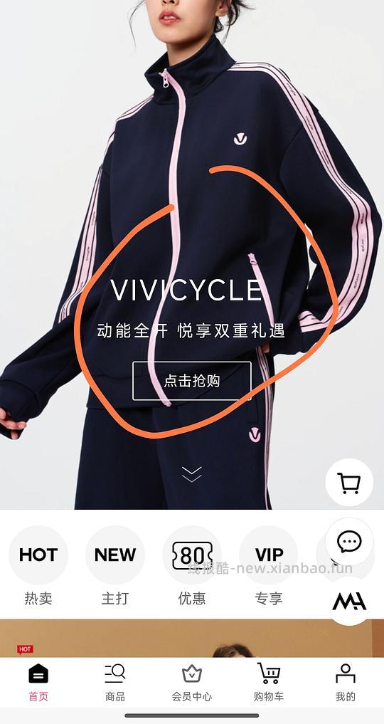 三四十一件潮牌衣服清仓 - 线报酷