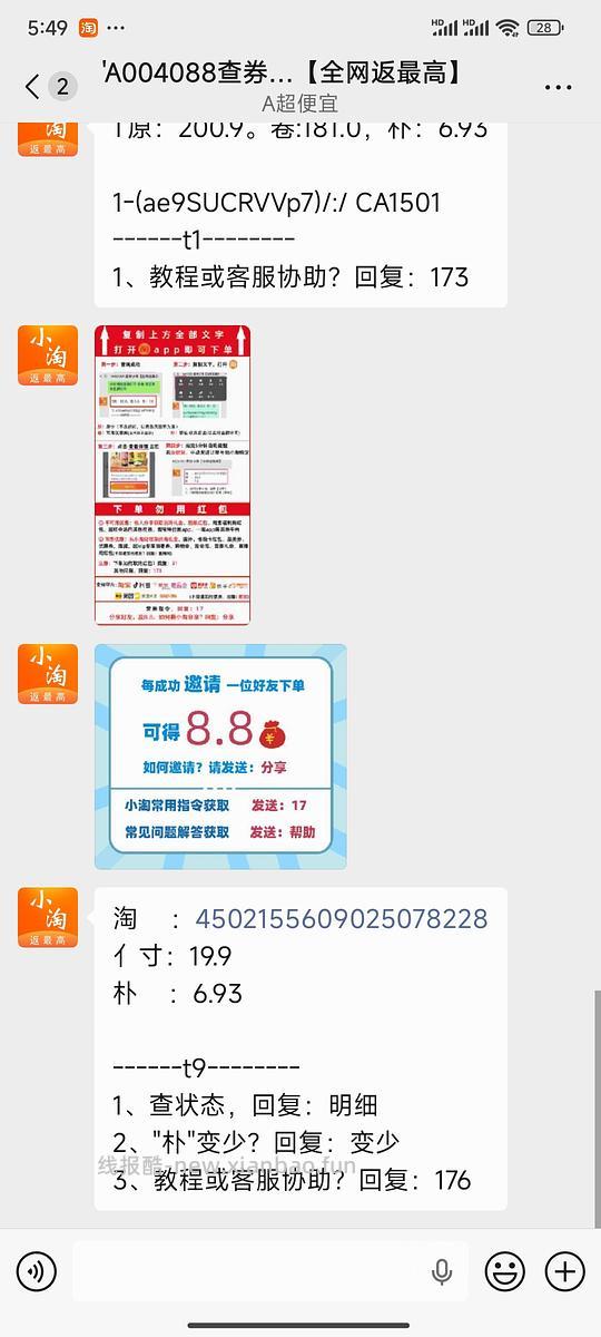 母婴 莉莉兰的小虫虫绘本 约2.6一本 - 线报酷