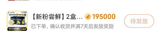 16元左右2盒大马碧富咸柠檬糖，多口味双拼可选 - 线报酷