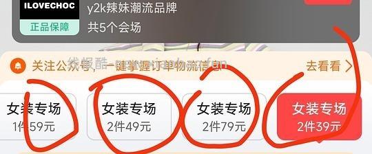 又有啦！19一件潮牌辣妹春夏装 - 线报酷