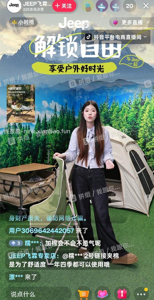 刷券野餐垫2m×2m30r - 线报酷