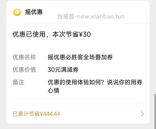 必胜客套餐1元起 - 线报酷