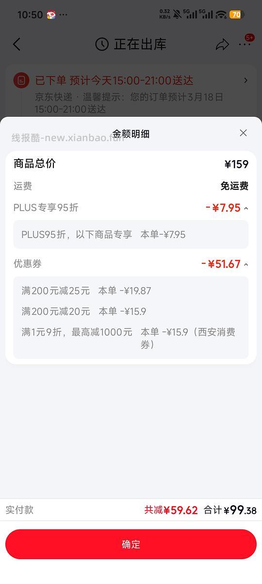 喵洁客42磅100左右 - 线报酷