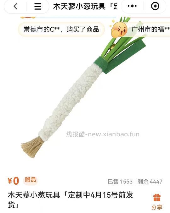 百利抽奖（高中奖率） - 线报酷