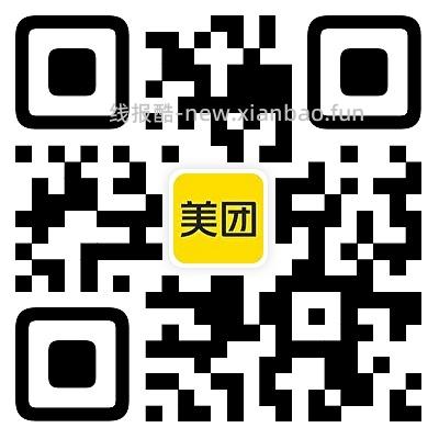 快薅1r极地海洋馆门票，人人可薅，自用不上可挂闲鱼卖50左右（仅18-28岁可领） - 线报酷