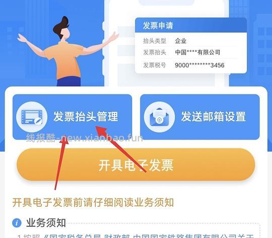 快薅1r极地海洋馆门票，人人可薅，自用不上可挂闲鱼卖50左右（仅18-28岁可领） - 线报酷