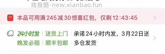 渴望鱼5.4kg，358 - 线报酷