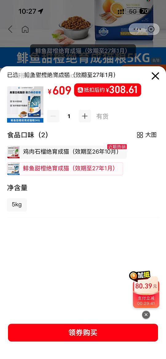 傻瓜车🚗法米娜270-308算好价？ - 线报酷