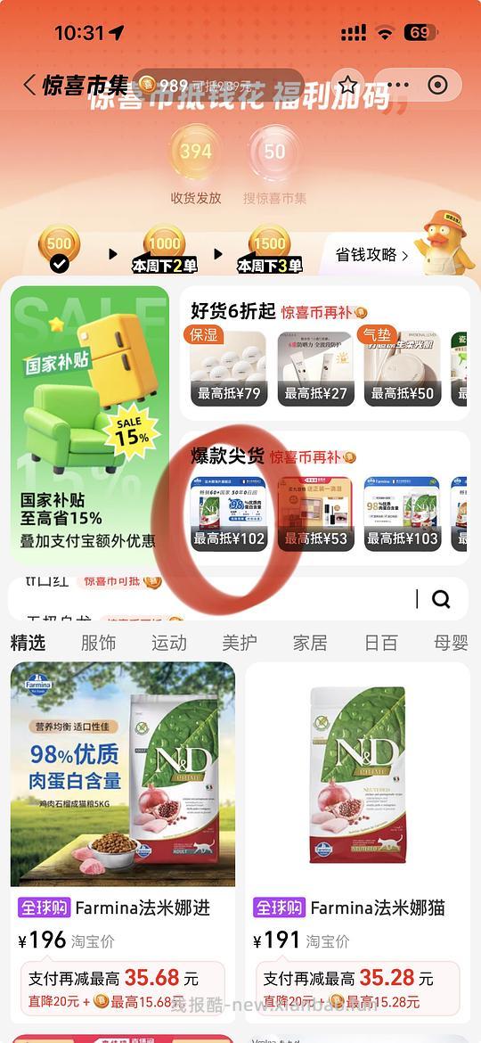 傻瓜车🚗法米娜270-308算好价？ - 线报酷