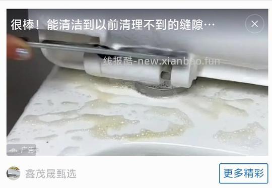 刷券反薅4把缝隙刷 - 线报酷