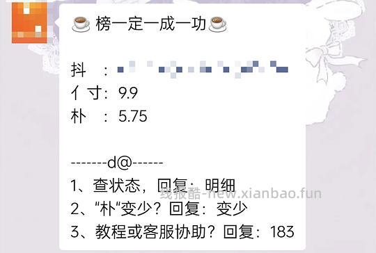 反薅4把缝隙刷 - 线报酷