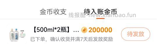 需刷券+金币【500ml*2瓶】芝芙莲内衣清洗液7r - 线报酷