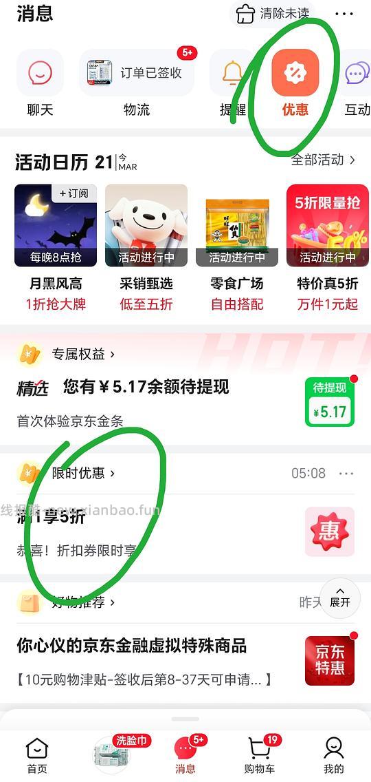 mlb帽子 - 线报酷