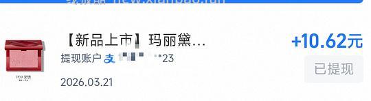 玛丽黛佳腮红12r - 线报酷