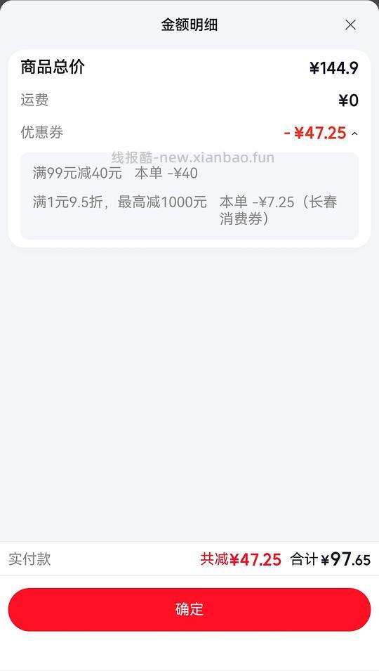 L25花香蓝莓18mm 125g一盒 5.92元/盒 - 线报酷