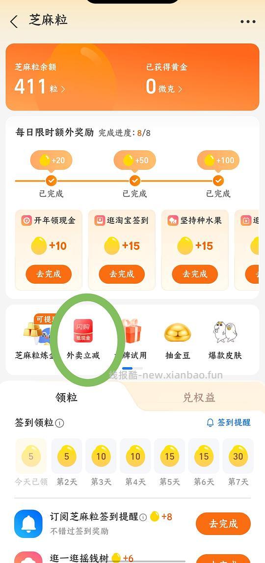 怡宝6r12.9L - 线报酷