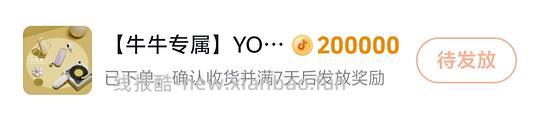 yooko s30电睫毛夹28-到手(需要刷券叠返利叠金币) - 线报酷