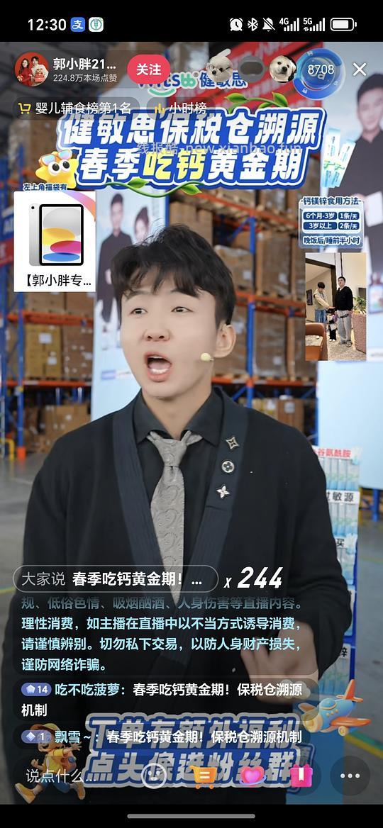 便宜维达纸巾（刷券） - 线报酷