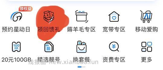 知乎盐选会员0.01元1个月 - 线报酷