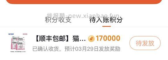 猫王猫砂9.6kg约14r - 线报酷