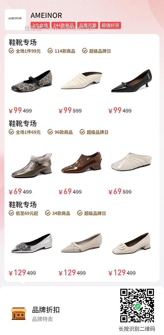 AMEINOR真皮手工鞋69 - 线报酷