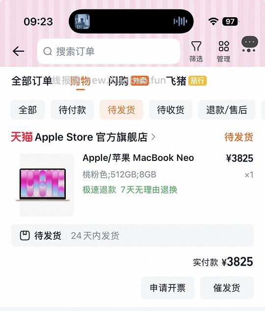 tb买Apple产品记得去领超神卡 - 线报酷