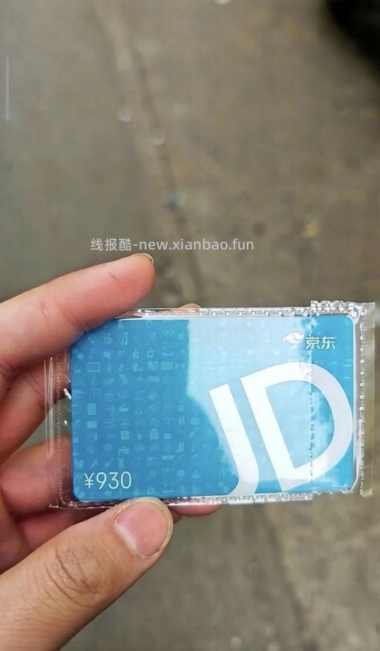 0.1买瑞幸 - 线报酷