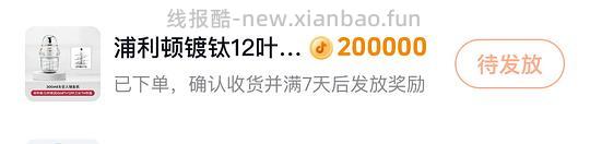 母婴 刷券刚需好价浦利顿12刀辅食机35r 可更低23r - 线报酷