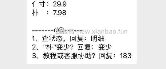 蔬果园洗洁精7元买5.12斤 - 线报酷