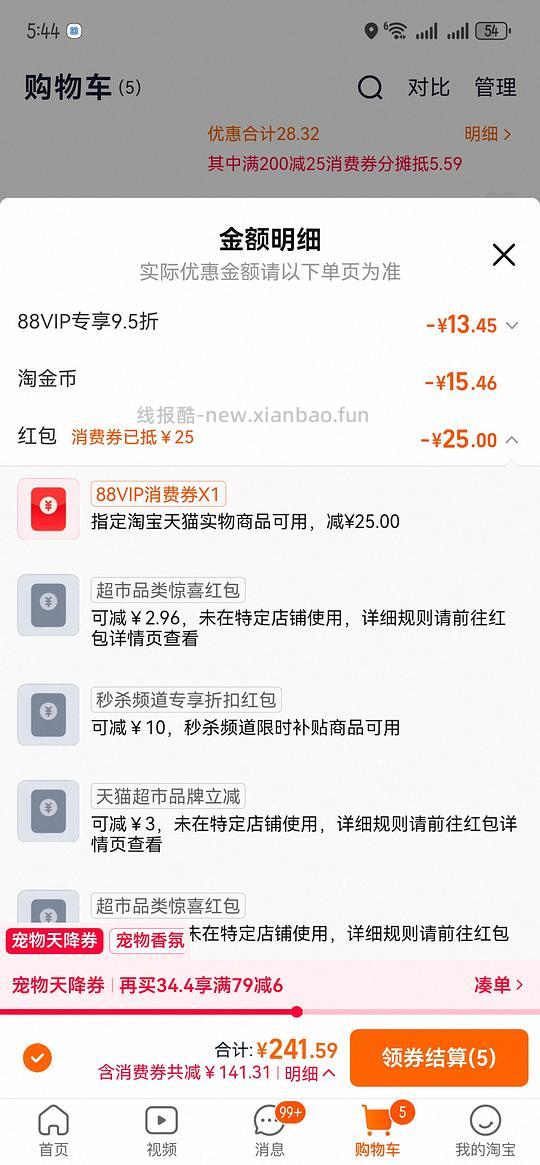 朗诺棒棒糖1支0.62，需买100支 - 线报酷