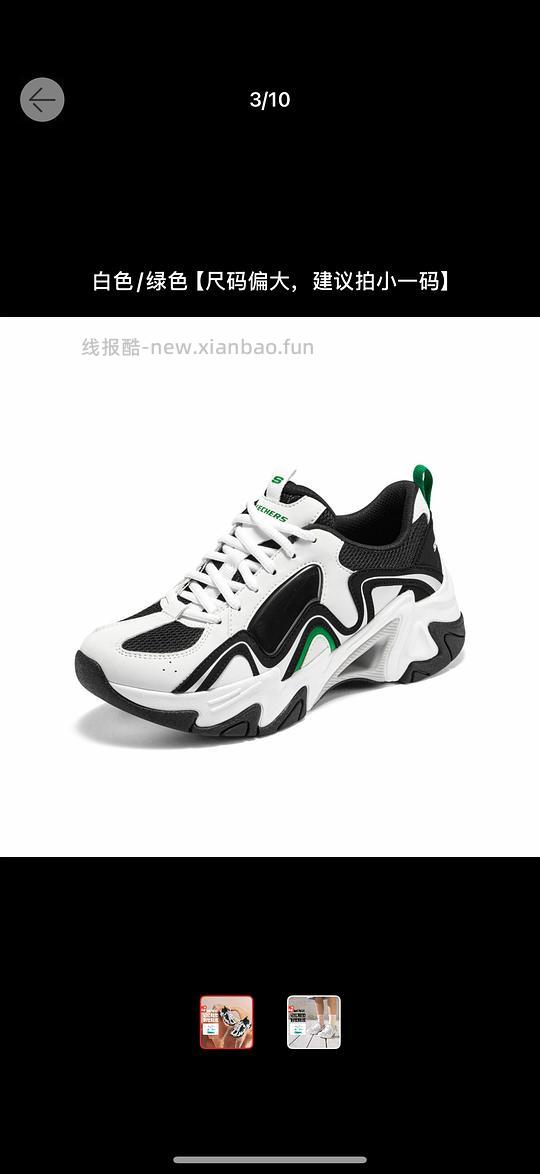 斯凯奇三代机甲鞋 黑白配色91r，码数较全 - 线报酷