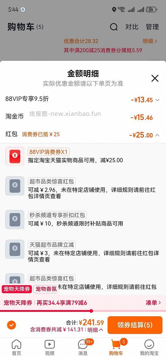 朗诺棒棒糖1支0.62，需买100支 - 线报酷