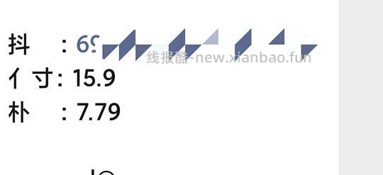 0.1元一个门后挂架 - 线报酷