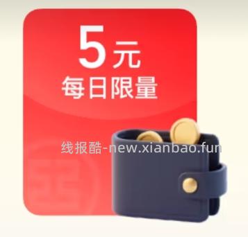 工行5r/中行2r - 线报酷