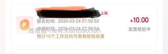 买了🐶东ubras盲盒的记得开票 - 线报酷