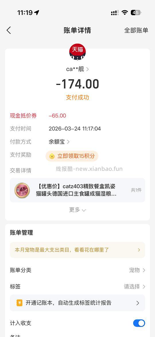 catz凯姿精致餐盒170一组 - 线报酷