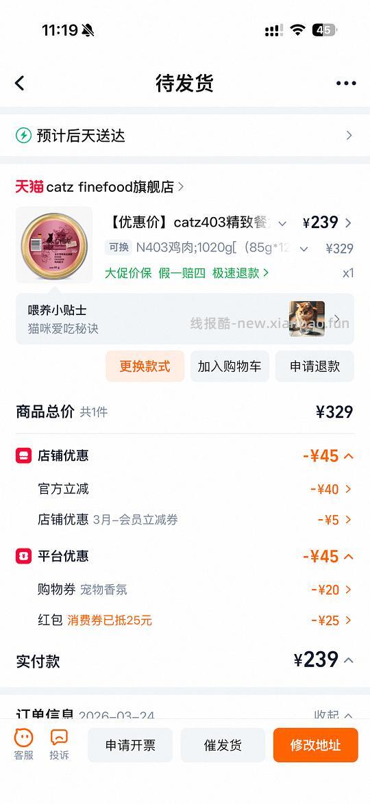 catz凯姿精致餐盒170一组 - 线报酷