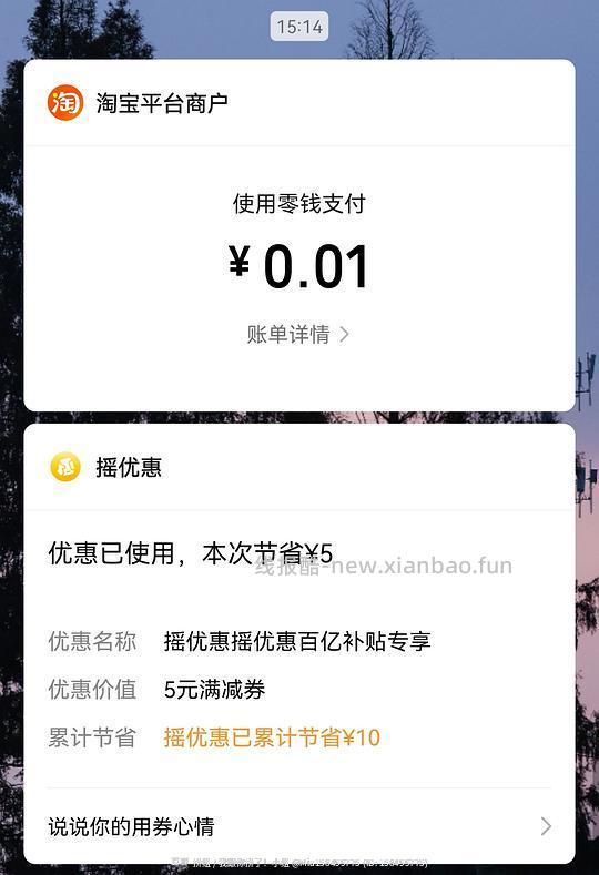 vx摇优惠🍑5r🧧 - 线报酷