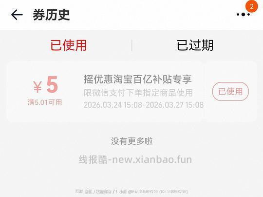 vx摇优惠🍑5r🧧 - 线报酷