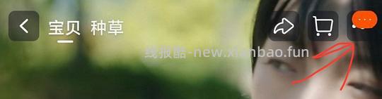 才发现走淘金币有快捷路径 - 线报酷