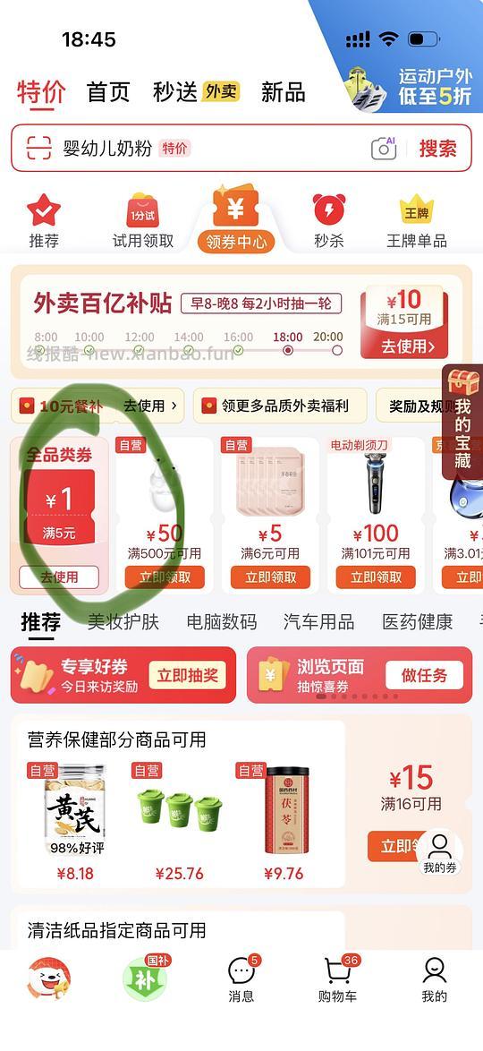 海蒂的花园蓝莓🫐盆栽17左右，果子很多 - 线报酷