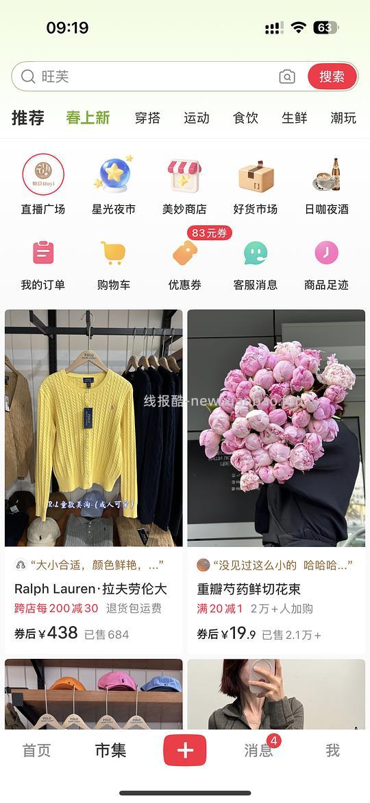 概率好价lulu 萨洛蒙 始祖鸟等 - 线报酷