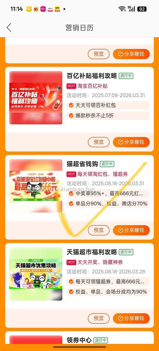 猫超卡1.5 - 线报酷